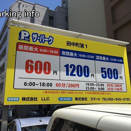 Bhotel Heiwaodori 702 - Huge Apt In Famous Hiroshima Dori For 6P Εξωτερικό φωτογραφία