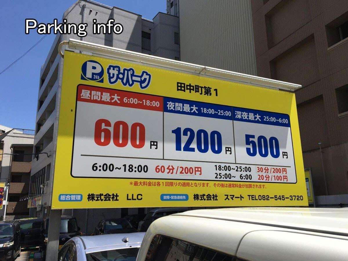 Bhotel Heiwaodori 702 - Huge Apt In Famous Hiroshima Dori For 6P Εξωτερικό φωτογραφία